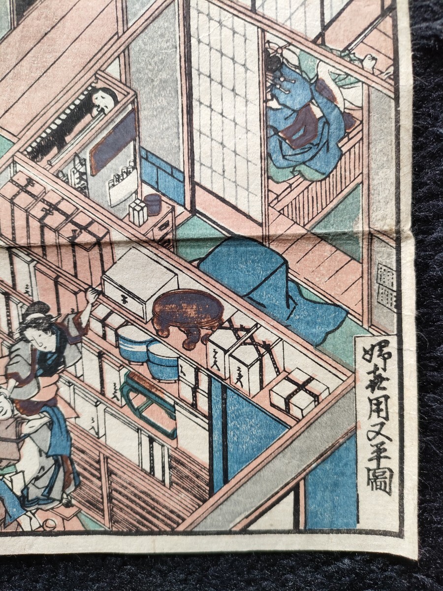 江戸期春画 歌川国貞「江戸吉原図絵」特大判 真作 錦絵 浮世絵 江戸期春画 歌川国貞「江戸吉原図絵」特大判 真作 錦絵 浮世絵