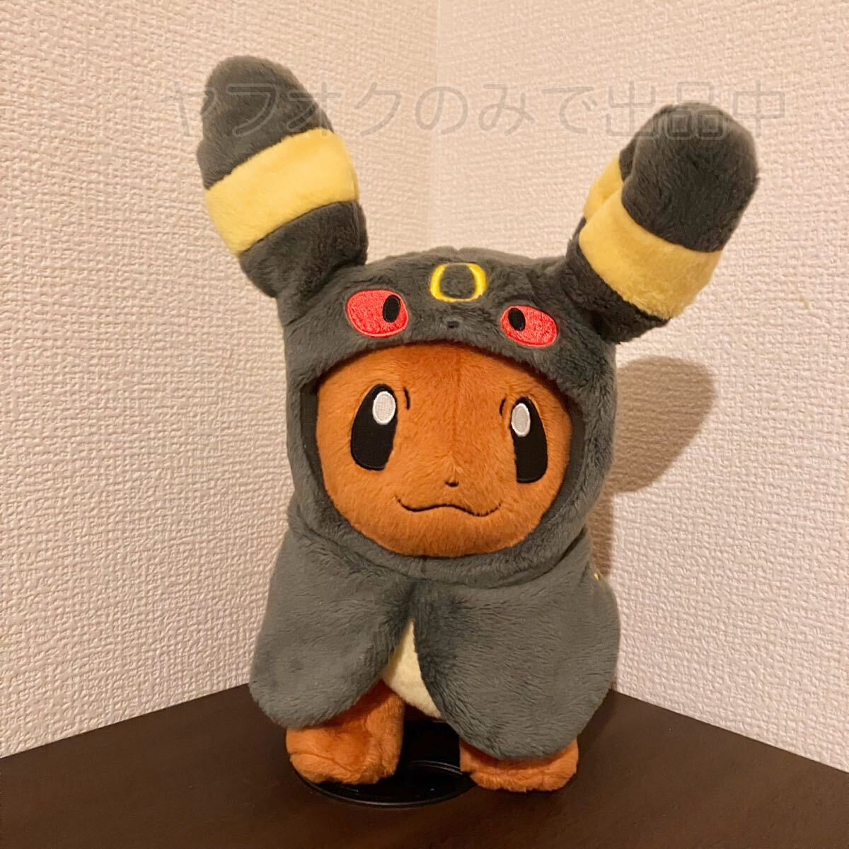 ポケモンセンター ぬいぐるみ イーブイ ポンチョシリーズ ポケモンセンター ぬいぐるみ イーブイ ポンチョシリーズ
