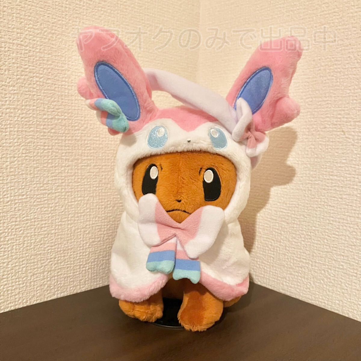 2024高い素材  ポケモンセンター ポンチョシリーズ イーブイ ぬいぐるみ ポケットモンスター