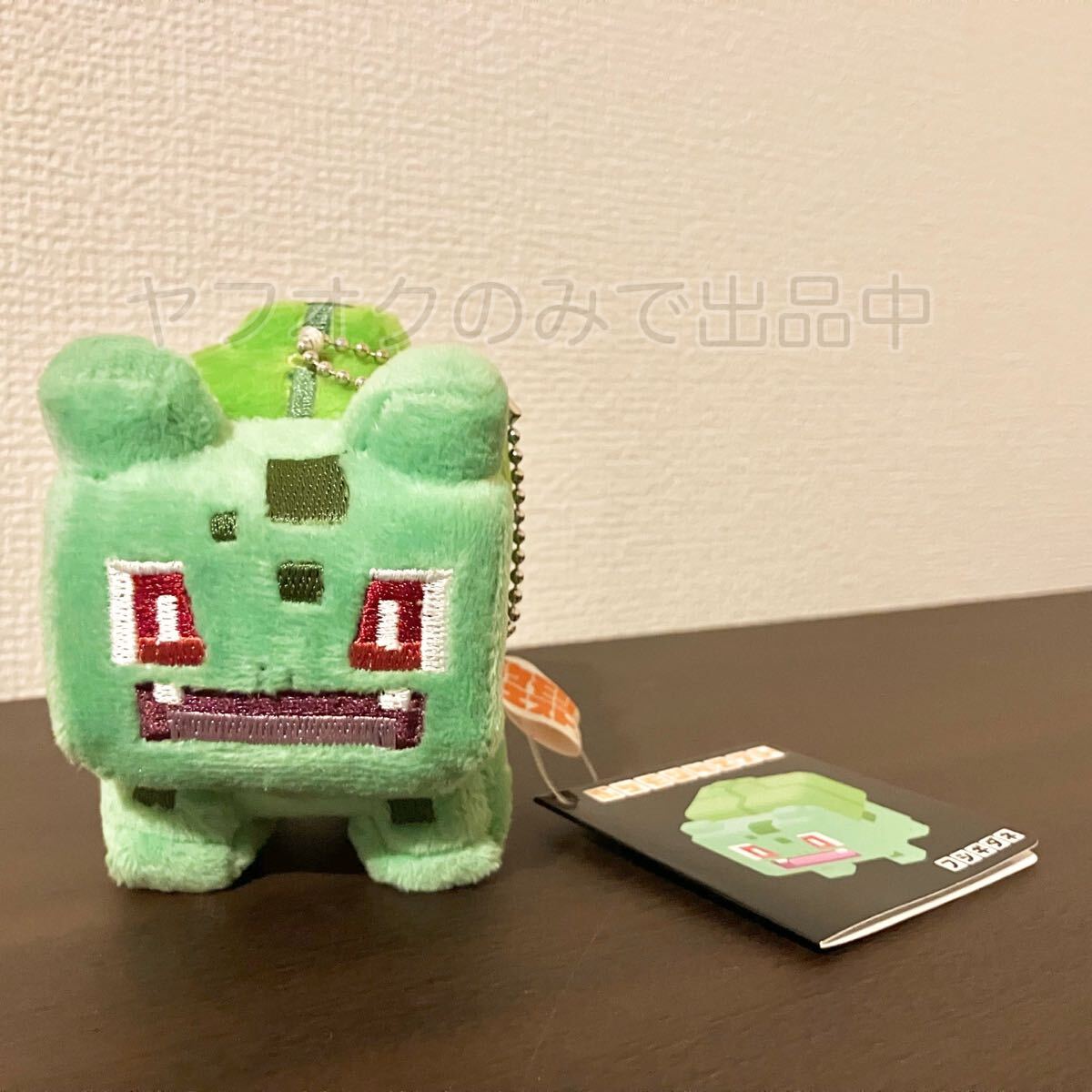 ポケモンセンター ポケモンクエスト マスコット フシギダネ 2018 ポケモンセンター ポケモンクエスト マスコット フシギダネ 2018