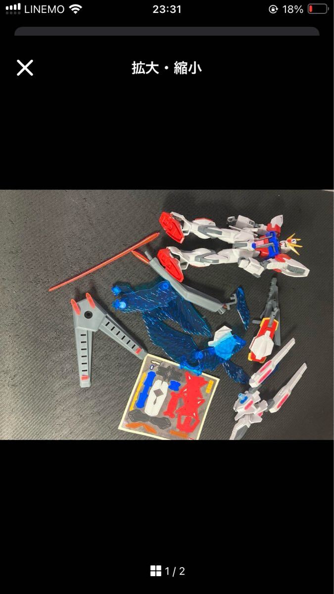 hg スタービルドストライクガンダム　ユニバースブースター　プラフスキーウィング