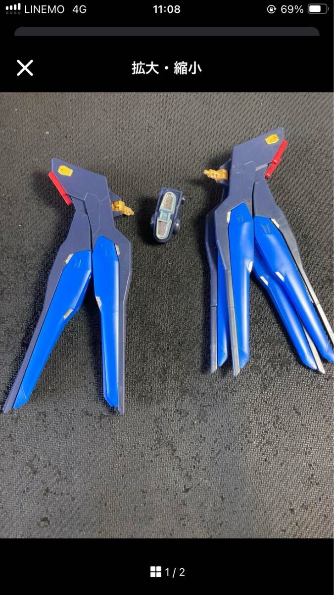 ストライクフリーダム バックパック hg