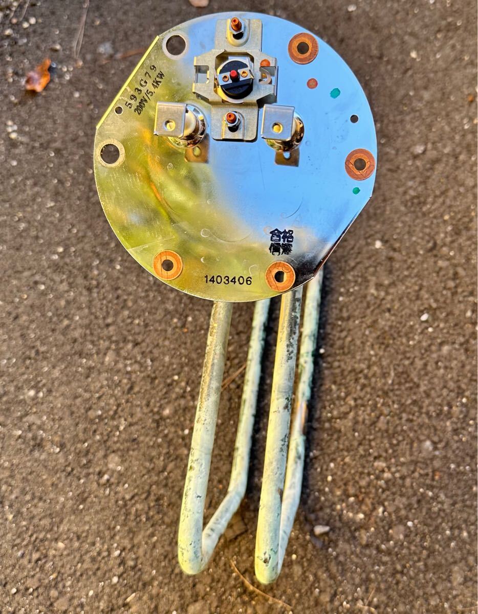 三菱　電気温水器　ヒーター(発熱体) 460リッター　5.4kw 中古品　動作確認済