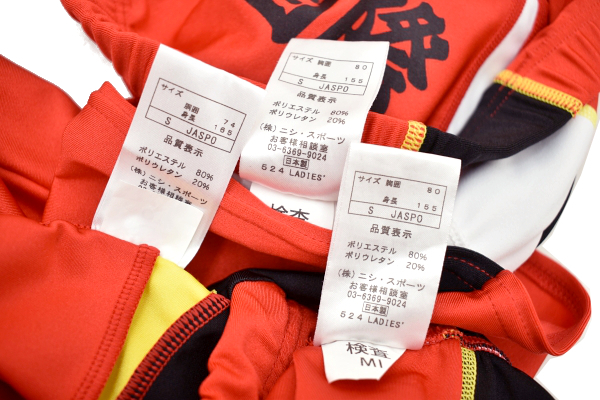 NisHi ニシ 女子 高校 陸上 部活動 カップ付きブラトップ ブルマ NisHi ニシ 女子 高校 陸上 部活動 カップ付きブラトップ ブルマ