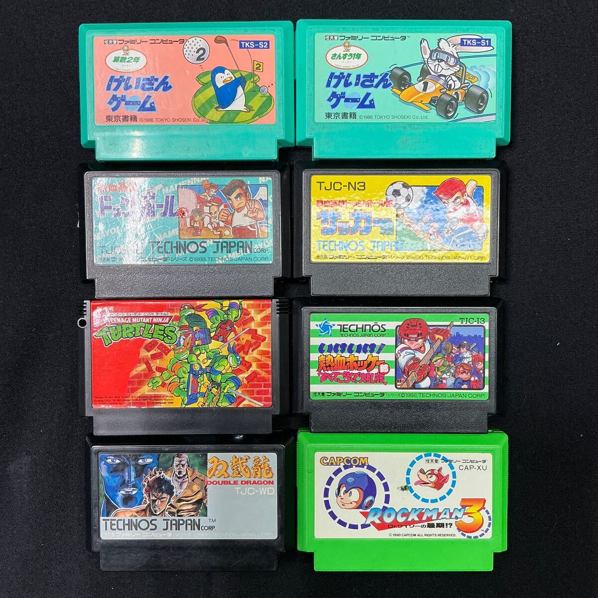 【A511】送無 ファミコンソフト 8本 ゲーム 熱血高校ドッジボール いけいけ熱血サッカー タートルズ 計算ゲーム ロックマン他 昭和レトロ