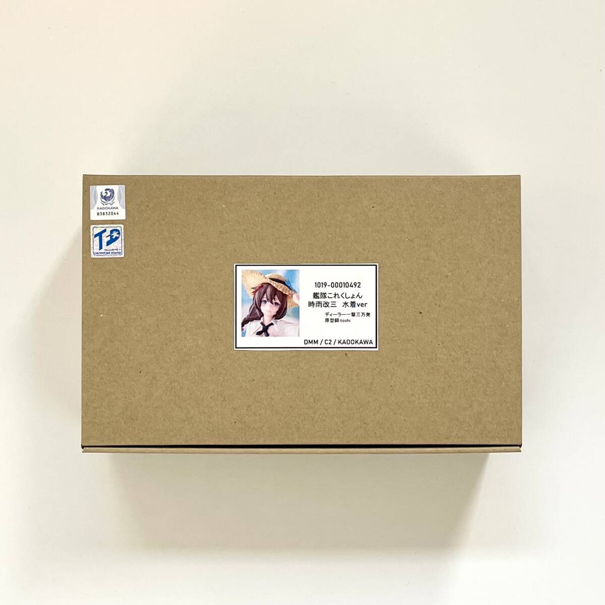 新品未開封】一撃三万発 時雨改三 水着Ver 艦隊これくしょん 新品未開封】一撃三万発 時雨改三 水着Ver 艦隊これくしょん