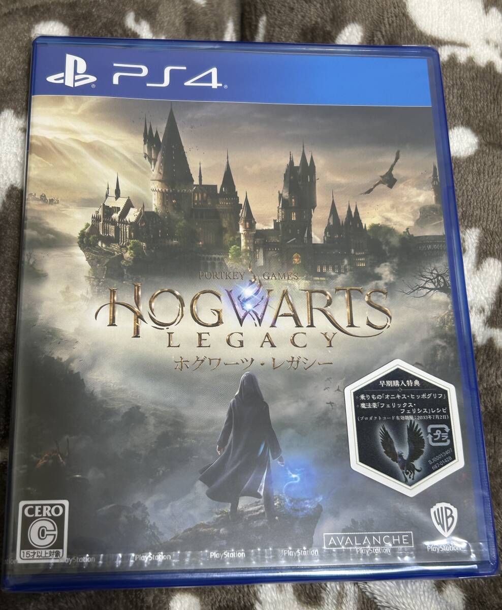 新品未開封◆PS4ソフト ホグワーツ・レガシー 　早期購入特典あり　HOGWARTS LEGACY◆領収書発行可 送料無料　ハリーポッター