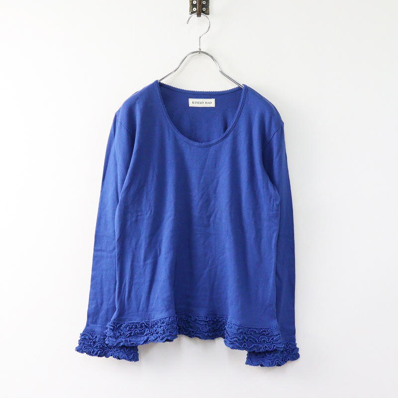 美品 カネコイサオ KANEKO ISAO ピコフリルロングスリーブTシャツ/ブルー カットソー 長袖 コットン【2400014203806】