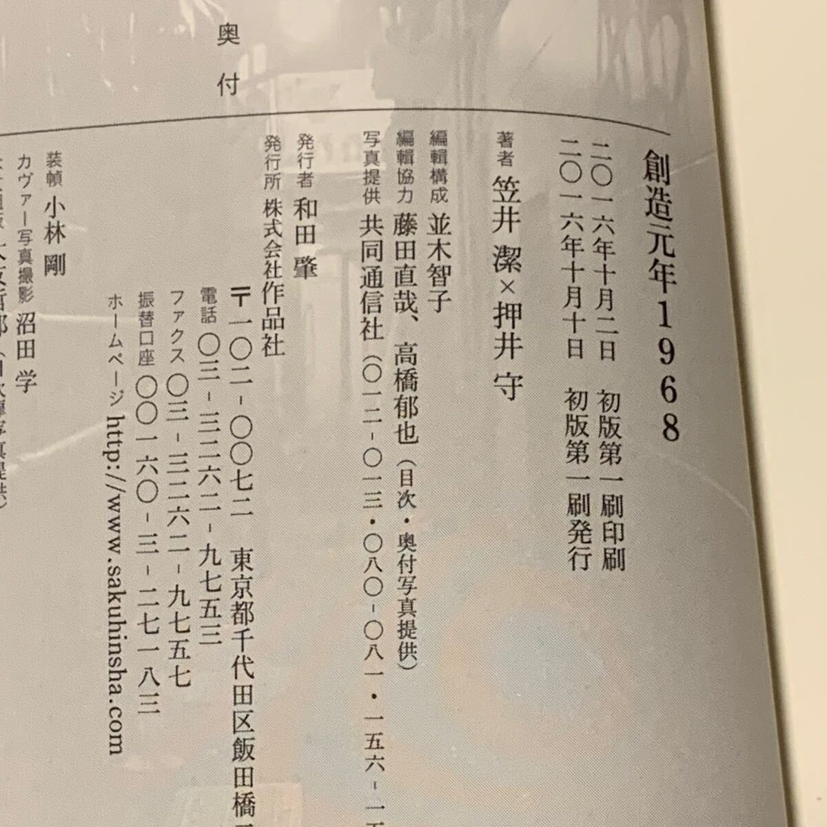 item_image_7