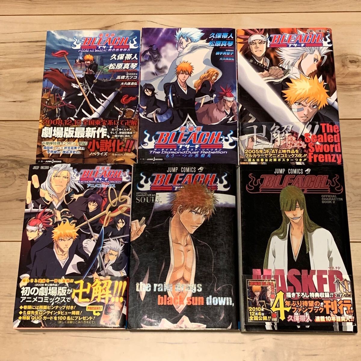 久保帯人 BLEACH ブリーチ TITE KUBO キャラクターBOOK アニメ 久保帯人 BLEACH ブリーチ TITE KUBO キャラクターBOOK アニメ