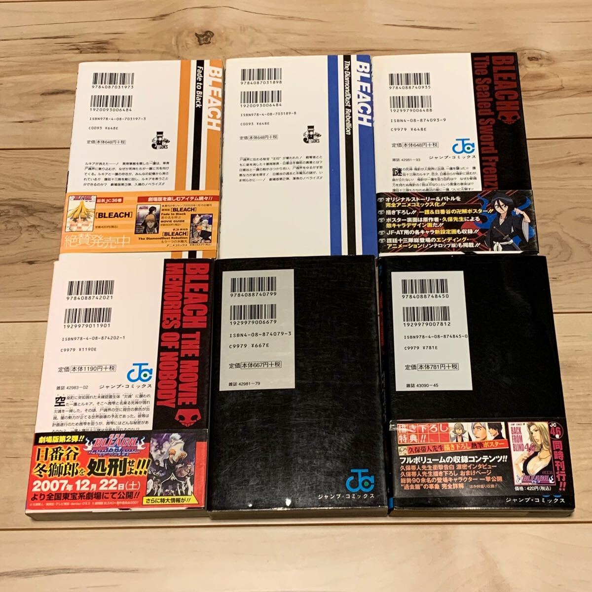 久保帯人 BLEACH ブリーチ TITE KUBO キャラクターBOOK アニメ 久保帯人 BLEACH ブリーチ TITE KUBO キャラクターBOOK アニメ