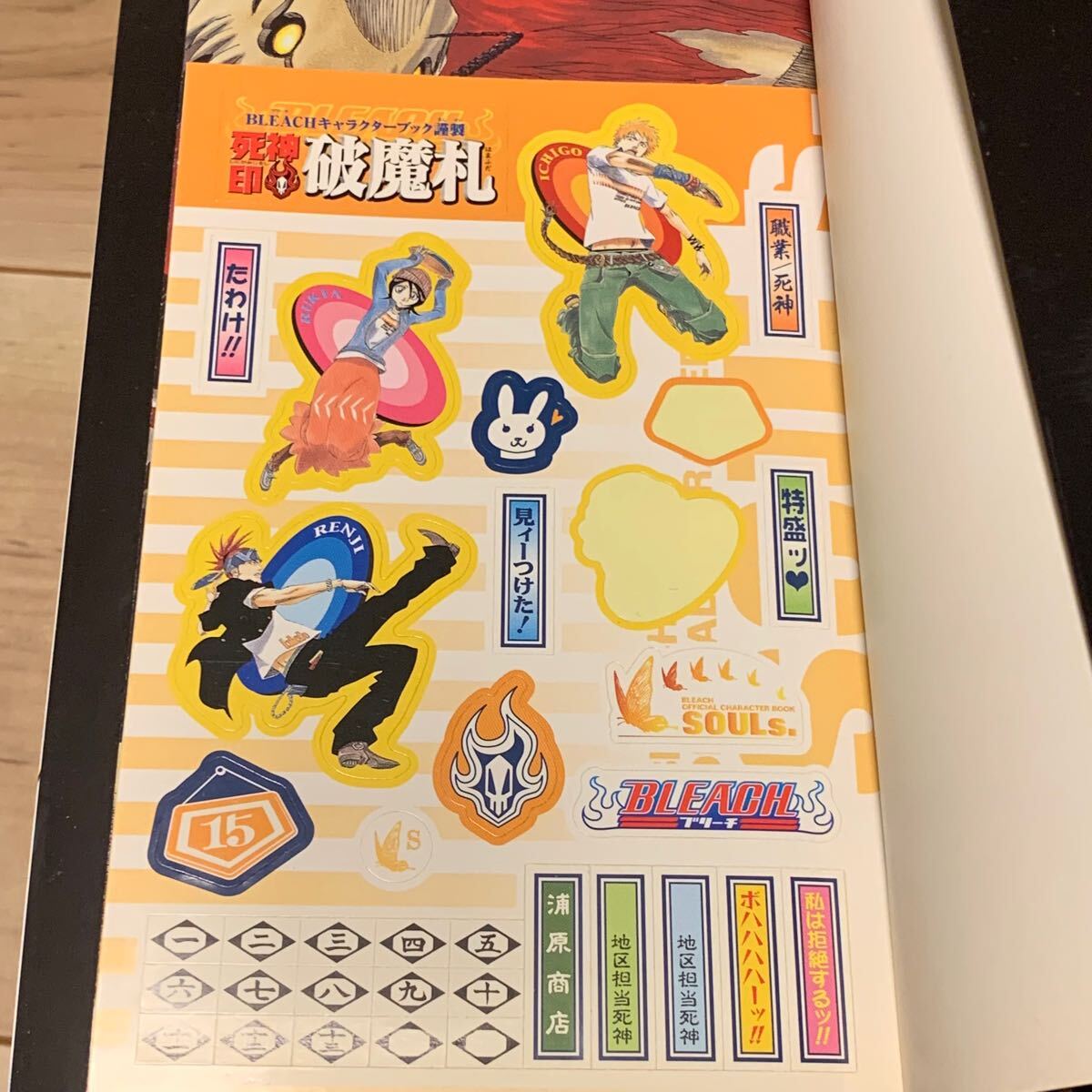 久保帯人 BLEACH ブリーチ TITE KUBO キャラクターBOOK アニメ 久保帯人 BLEACH ブリーチ TITE KUBO キャラクターBOOK アニメ