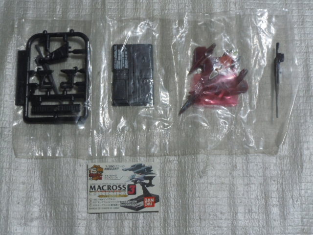 マクロスファイターコレクション3　VF-27 ルシファー　ブースター装備　中古品