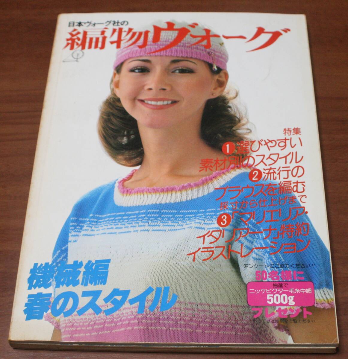 item_image_1