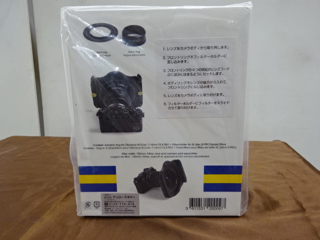 【店頭展示未開封品】コッキン cokin BX100-OLY [Cokin フィルターホルダー オリンパス 7-14mm用]