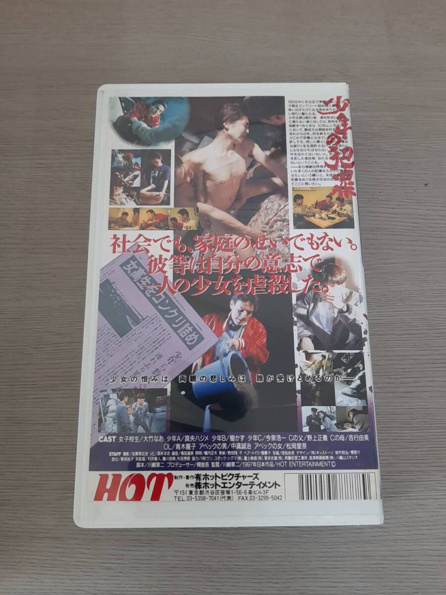 Tokyo hot 女子高生 