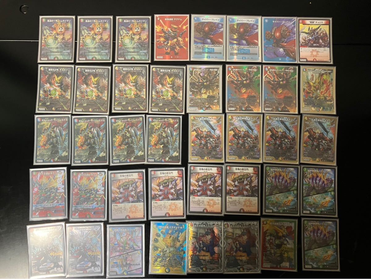 デュエルマスターズ デュエマ 引退品 デッキ まとめ売り デュエルマスターズ デュエマ 引退品 デッキ まとめ売り