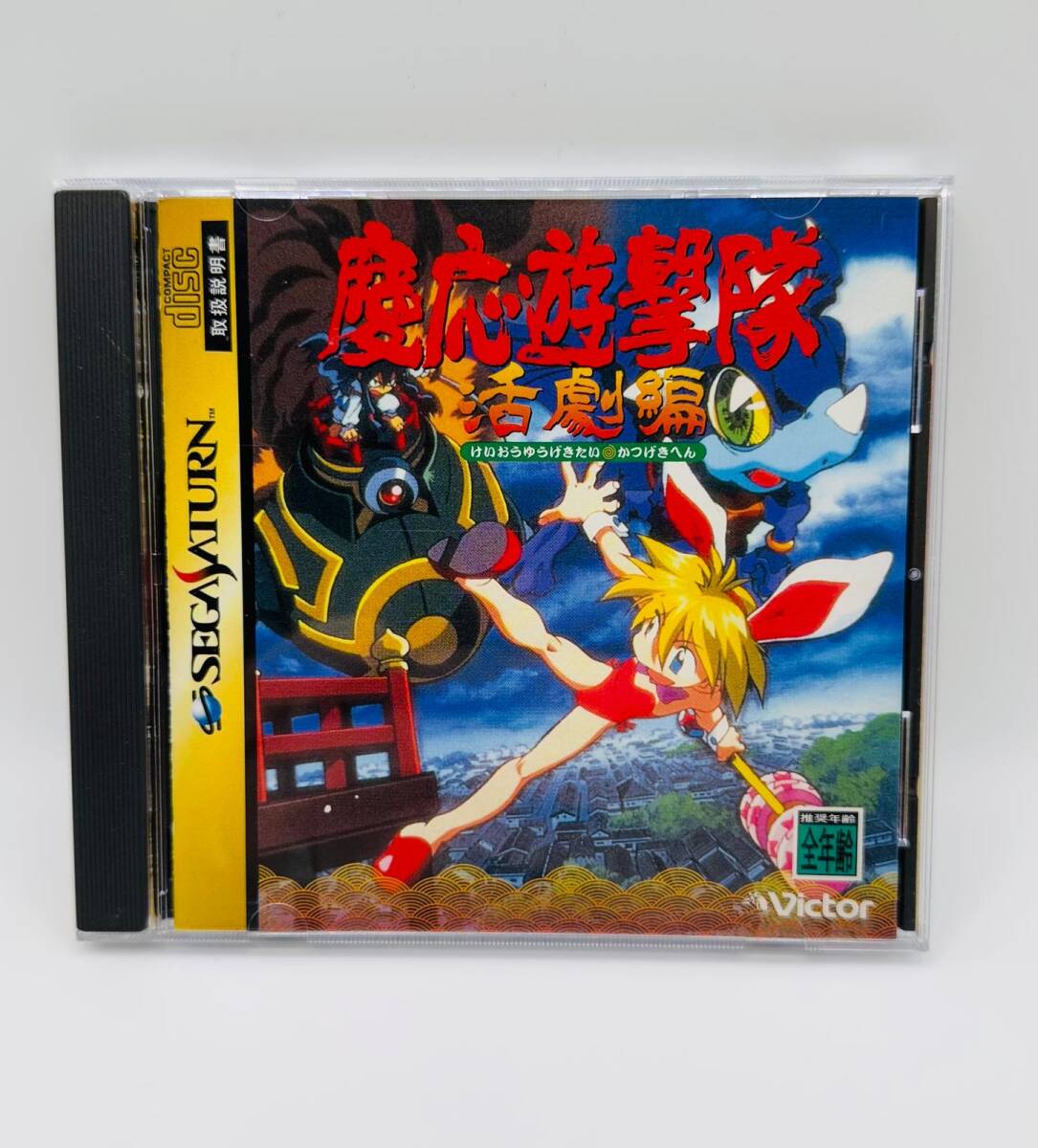 8153円 セガサターン 闘龍伝説エランドール 帯はがきあり Sega 8153円 セガサターン 闘龍伝説エランドール 帯はがきあり Sega