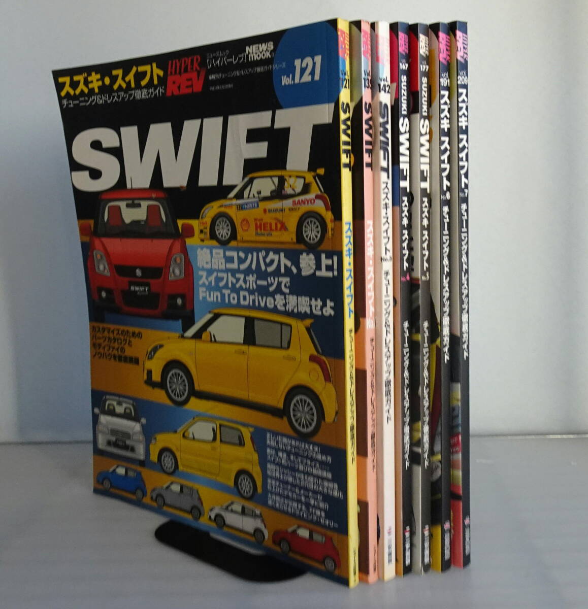 当店在庫してます! 【HYPER REV 121/135/142/167/177/191/209】SUZUKI SWIFT No.1-7 7冊セット スズキ スイフト ZC32S ハイパーレブ車種別チューニング 車種別解説書