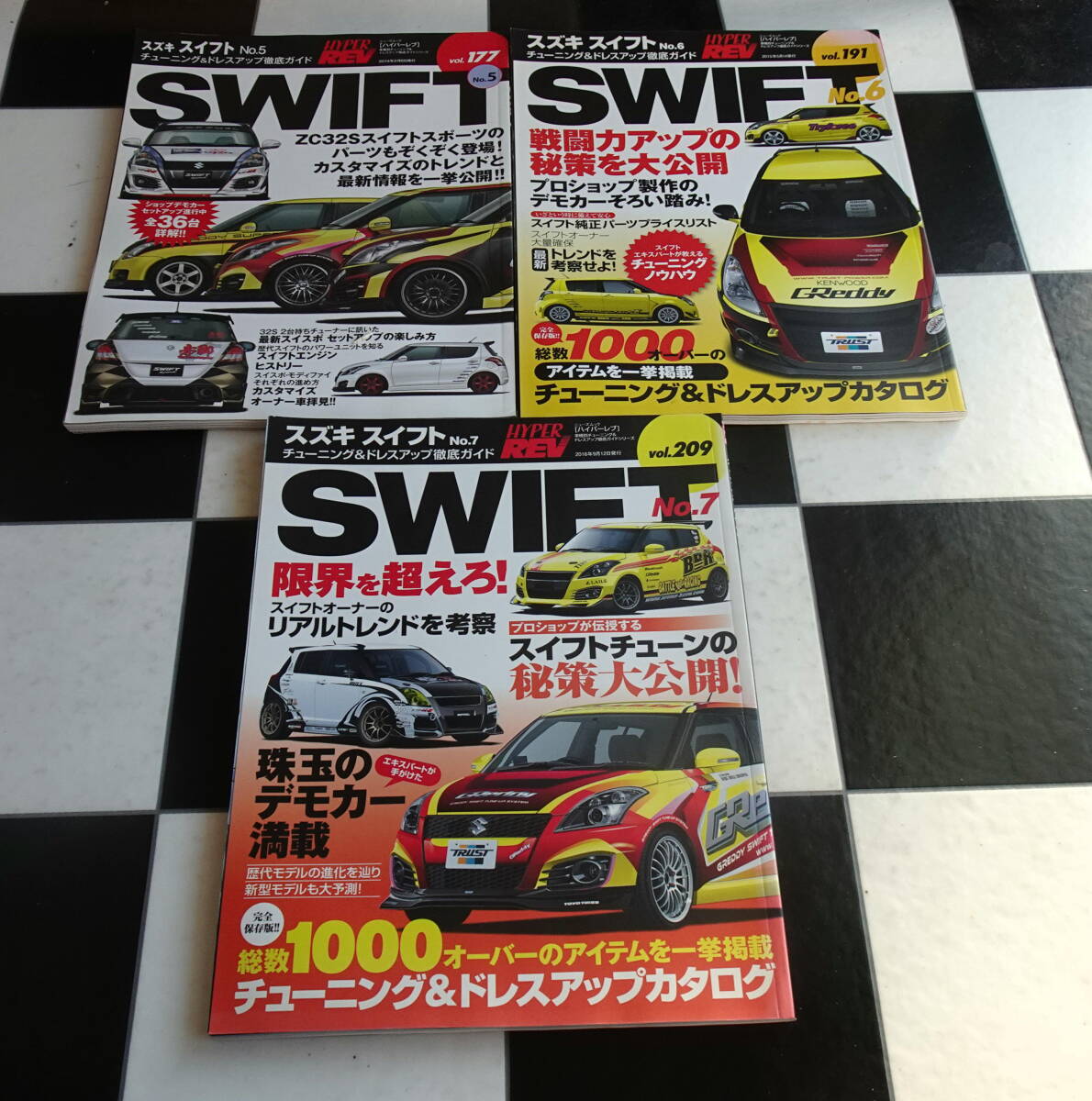 【HYPER REV 121/135/142/167/177/191/209】SUZUKI SWIFT No.1-7 7冊セット スズキ スイフト ZC32S ハイパーレブ車種別チューニング