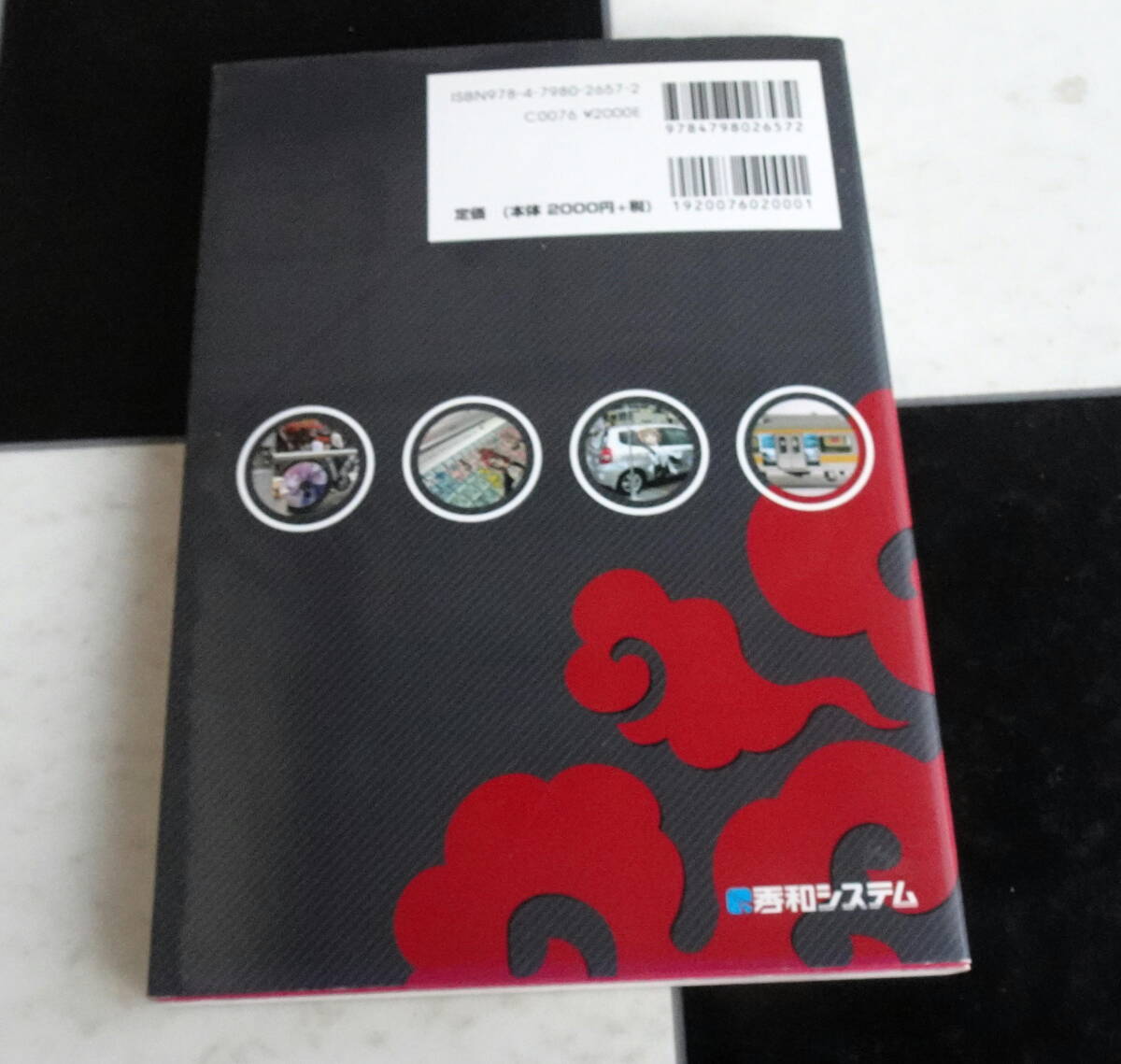 item_image_6