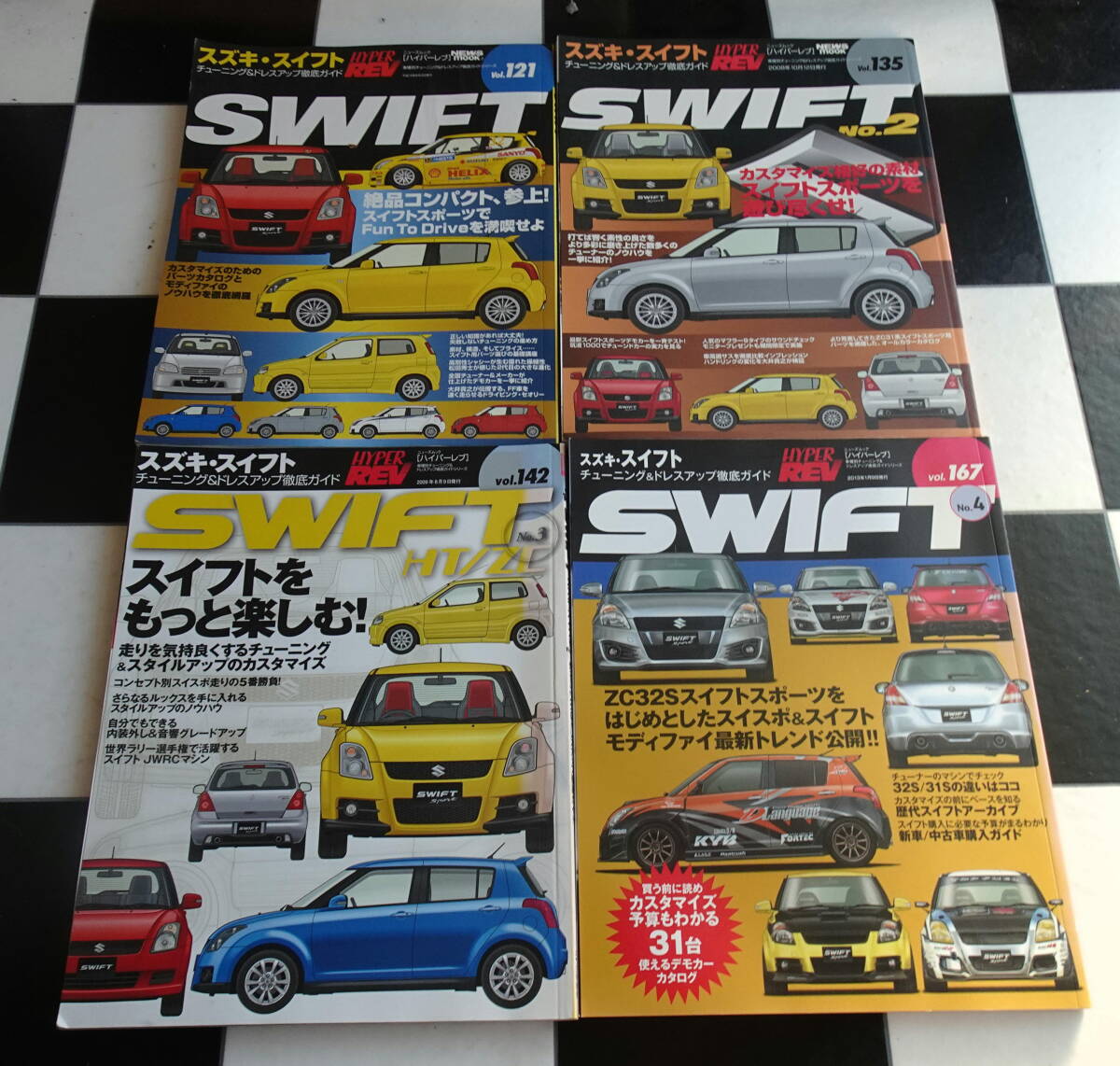 【HYPER REV 121/135/142/167/177/191/209】SUZUKI SWIFT No.1-7 7冊セット スズキ スイフト ZC32S ハイパーレブ車種別チューニング
