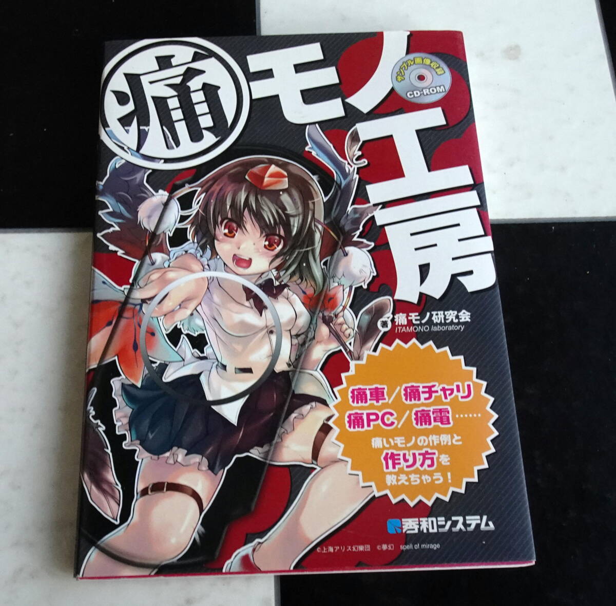 item_image_1