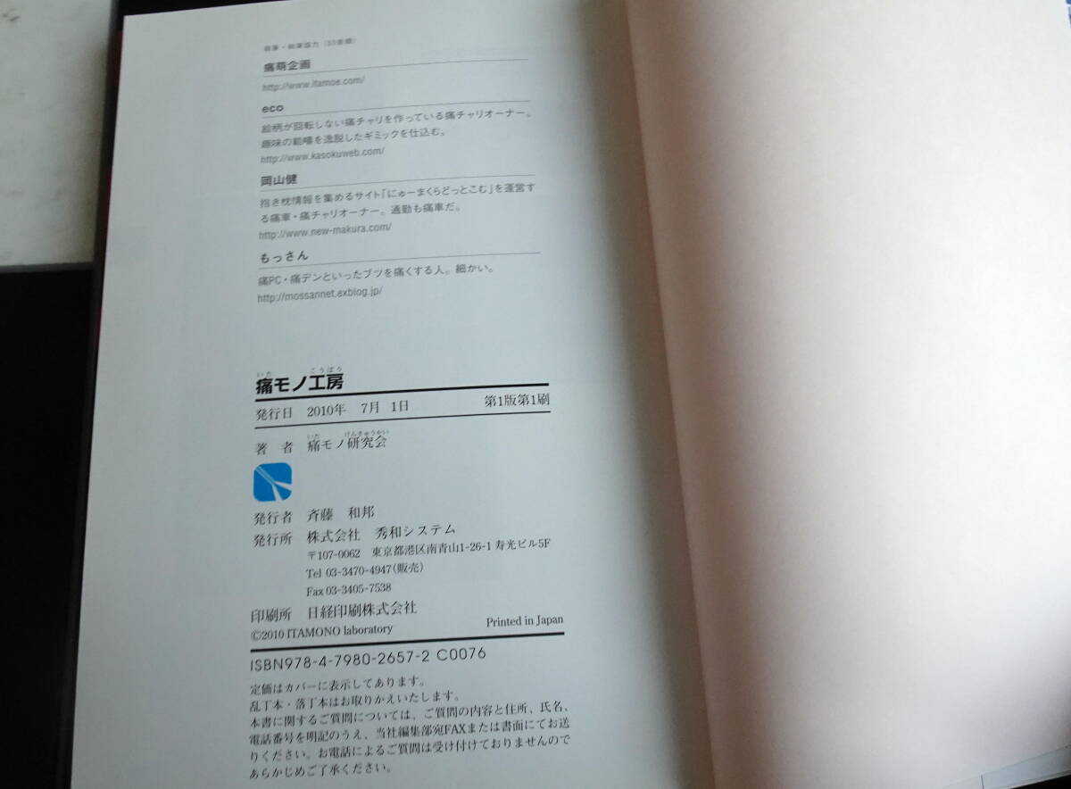 item_image_5