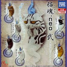 ■全６種■猫魂.Neo弐 (ねこだましぃ.ネオ ツー) 霊コン！根付 幽霊 化け猫 タカラトミーアーツ 検：稲荷 狐 ネコ