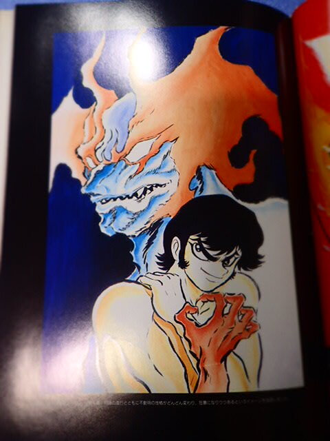 * редкий * Devilman исходная картина сборник иллюстраций * Nagai Gou & динамик Pro *[ Devilman. мир ](.. фирма * комиксы )AMON иллюстрации. все цвет 