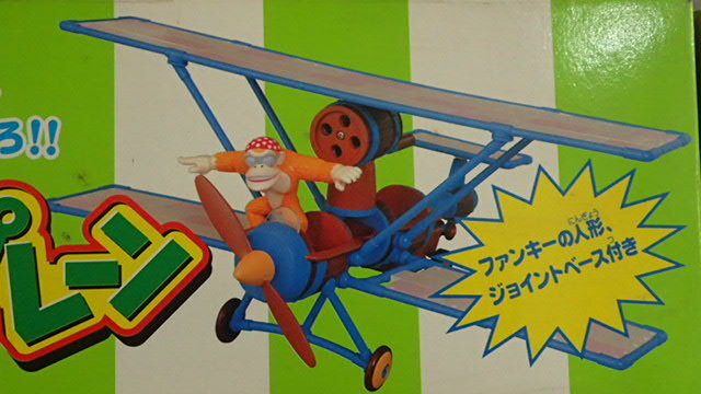 当時物 タカラ Nintendo DONKEY KONG ドンキーコング 「ファンキープレーン」 検：任天堂 ドンキーコレクション USJ トロッコ