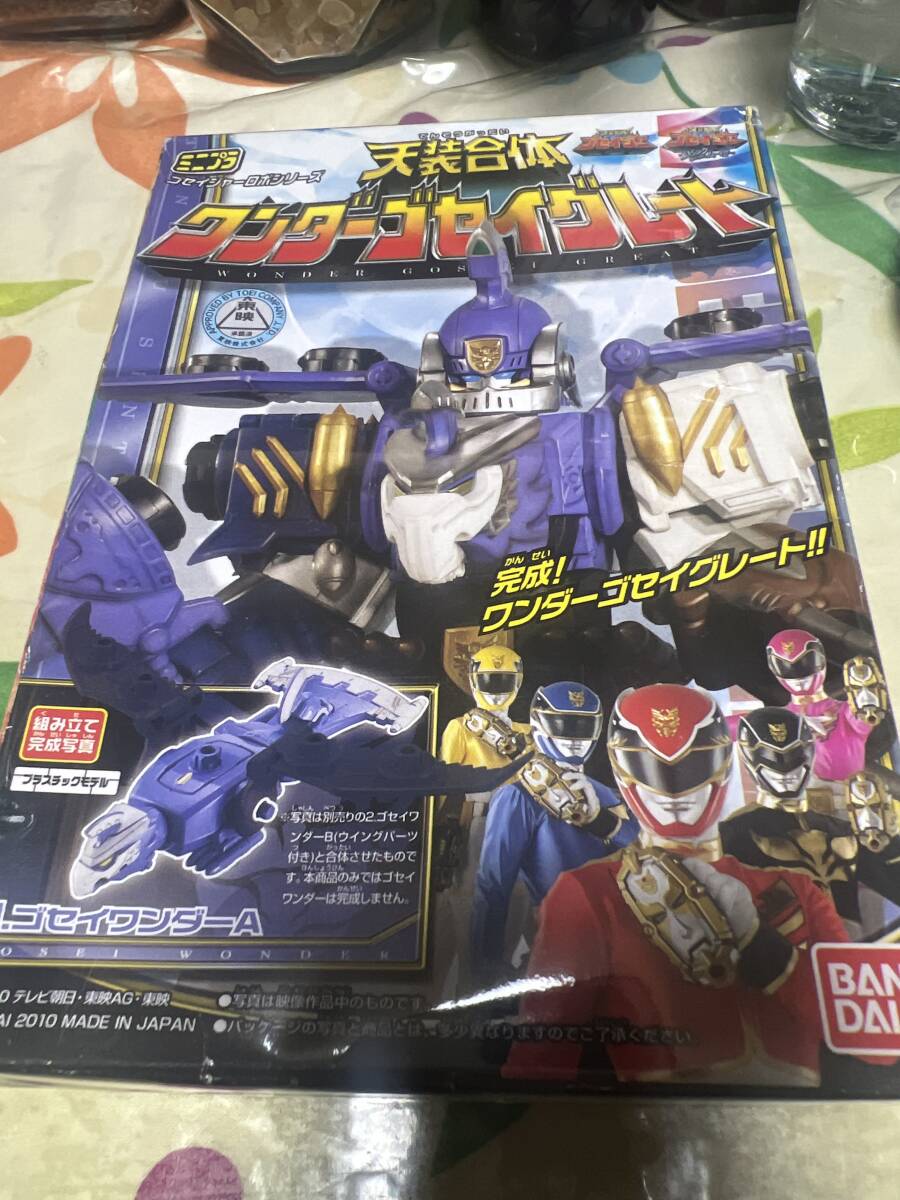 超貴重 ネオファム スリングパニアー装備型 青 ガシャポン戦士 超貴重 ネオファム スリングパニアー装備型 青 ガシャポン戦士