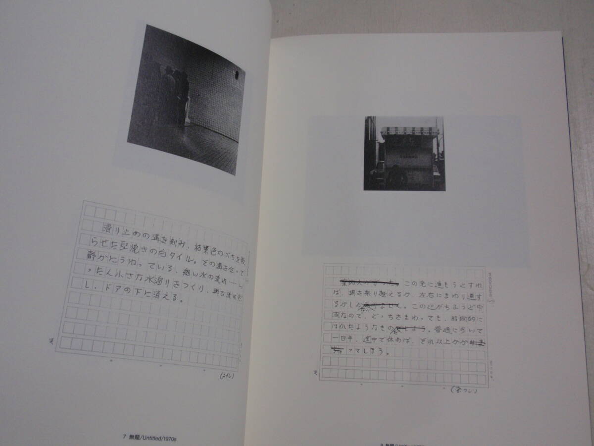 図録/カタログ 安部公房 写真展 1996年 B5判 作品55点 Kobo Abe 図録/カタログ 安部公房 写真展 1996年 B5判 作品55点 Kobo Abe