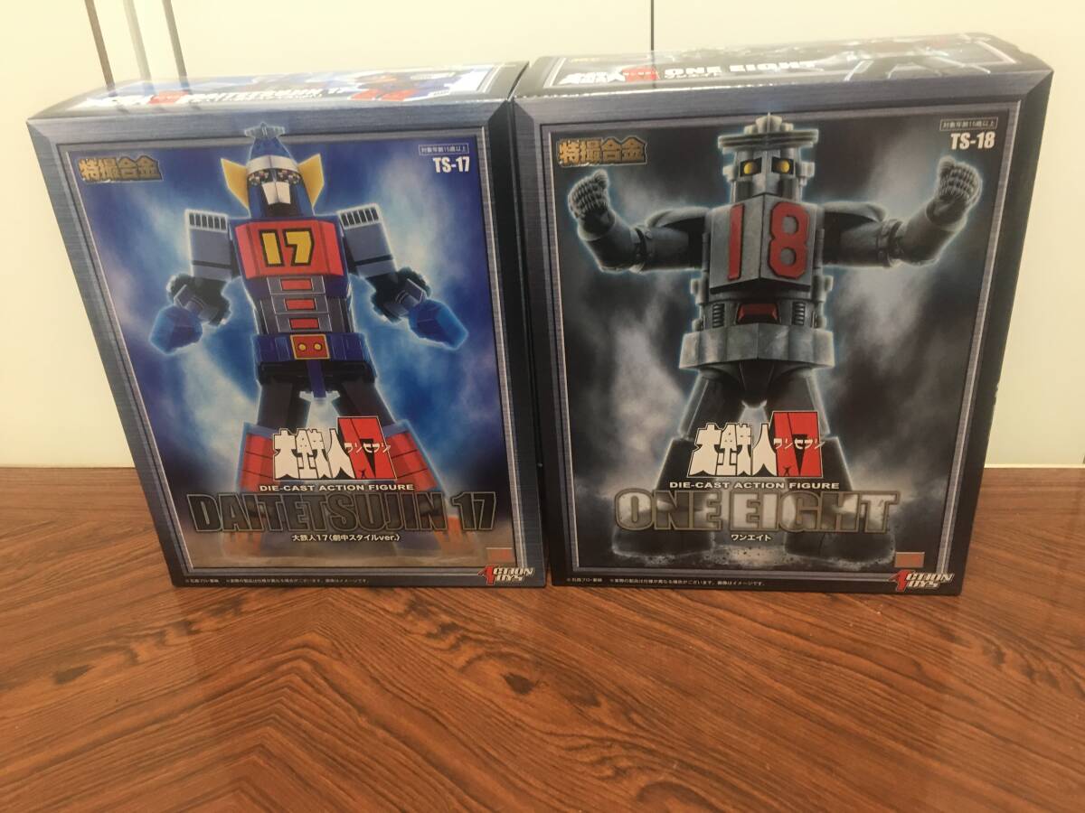ActionToys 特撮合金 大鉄人 17 劇中スタイルver 大鉄人18 ActionToys 特撮合金 大鉄人 17 劇中スタイルver 大鉄人18