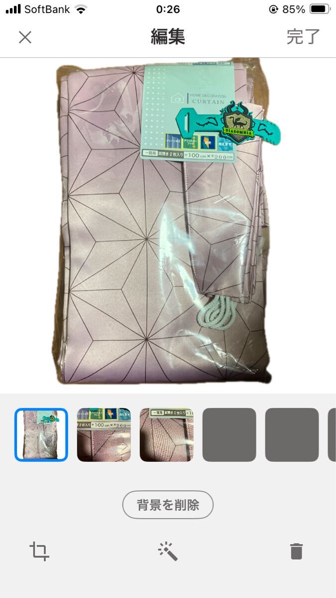 【新品未開封品】100×200cm 鬼滅の刃　禰豆子の着物柄　禰豆子柄　禰豆子柄　和柄　アサノハ柄　(遮光性)カーテン