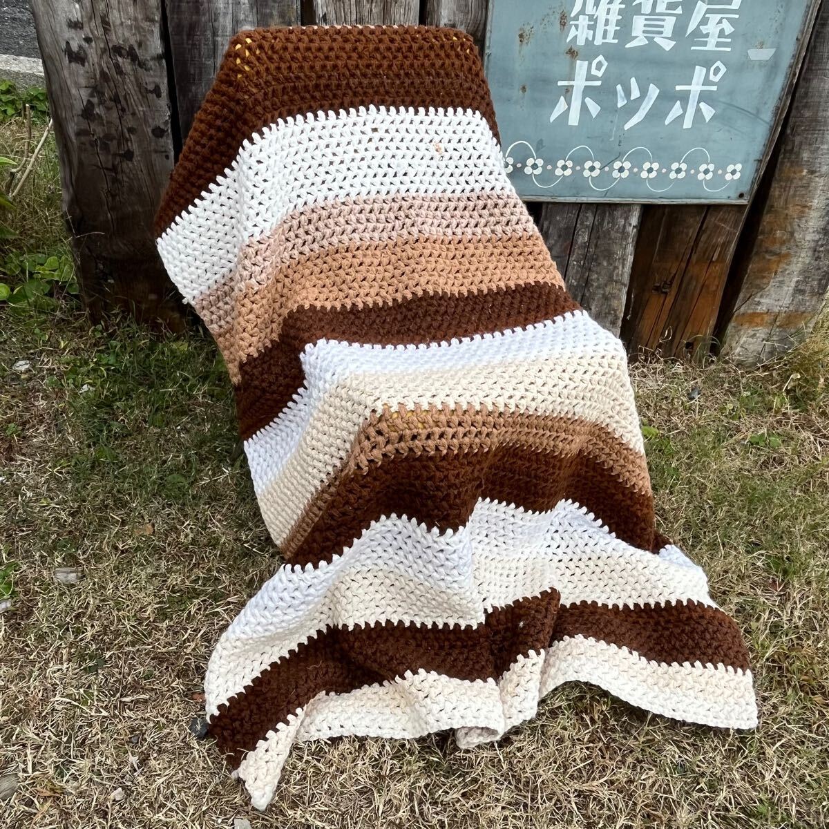 【USA vintage】Granny Blanket Brown Stripe グラニーブランケット　ラグ　ブラウン系　アメリカ　ビンテージ