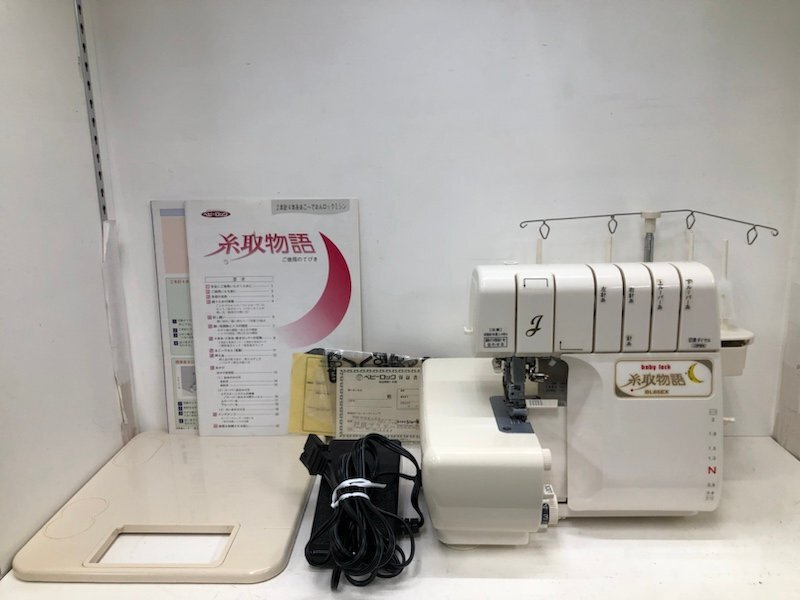 ジャンク品　ベビーロックミシン　糸取り物語　JUKI ジャンク】baby lock ベビーロック JUKI 糸取物語 BL65EX ロック