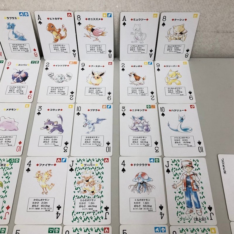 ニンテンドー ポケットモンスター トランプ 緑 54枚 箱説あり