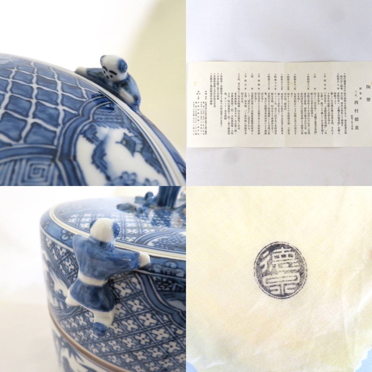 茶道具 銀滴彩 水指 近藤 高広 作 桐箱入り 茶道 t 9304887 茶道具