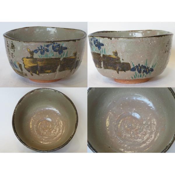 茶道具 交趾写 白檀 花喰鳥 香合 中村 翠嵐 作 桐箱入り 茶道 t 茶道具 交趾写 白檀 花喰鳥 香合 中村 翠嵐 作 桐箱入り 茶道 t