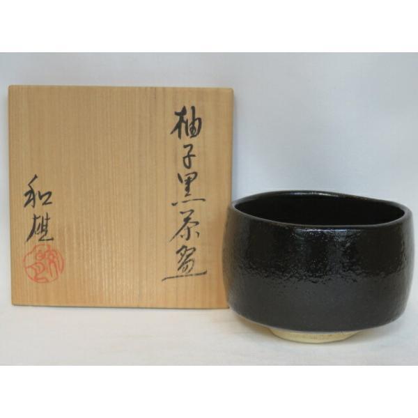 （十一月◇特売品）和雄作 ゆず黒茶碗 茶道具【稅込?送料込】【中古?美品】