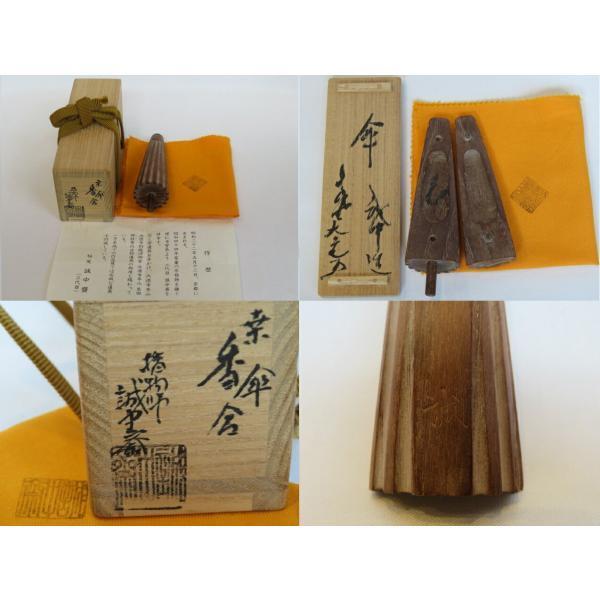 ◇◇皇室特別記念品 天皇皇后両陛下翠玉婚記念 花蝶窯 手塚石雲 ◇◇皇室特別記念品 天皇皇后両陛下翠玉婚記念 花蝶窯 手塚石雲