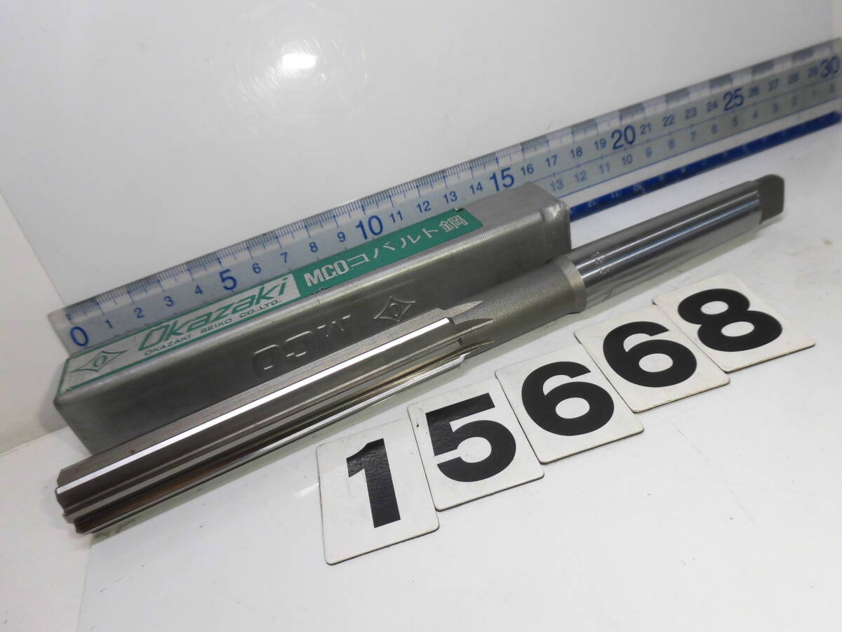 15668 Φ18.3 MCO 206 マシンリーマー ハイス リーマー テーパーシャンク