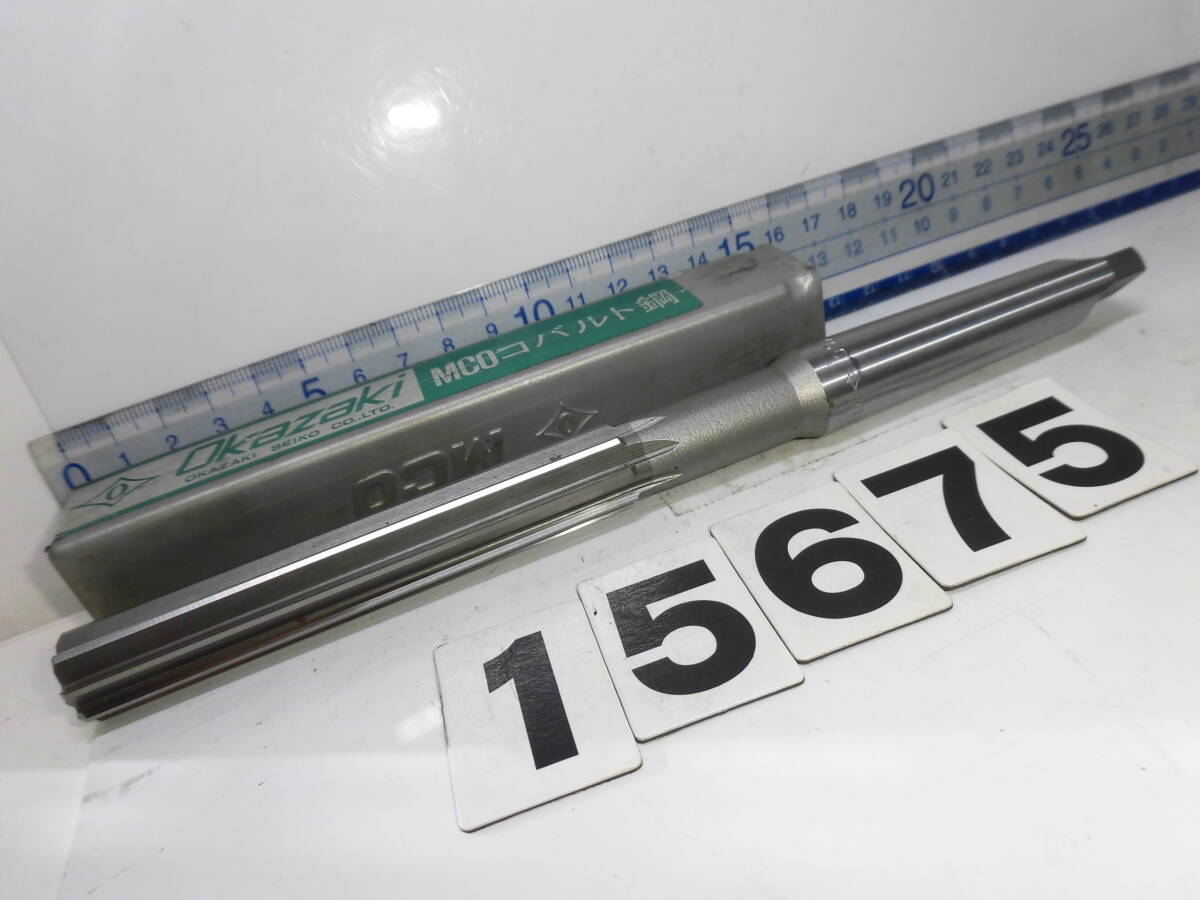 15675 Φ16.5 MCO 112 マシンリーマー ハイス リーマー テーパーシャンク