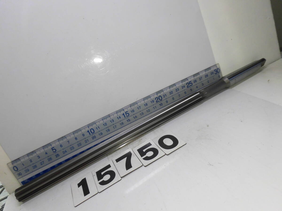 15750 Φ16×250 MCO 103 ロング マシンリーマー ハイス リーマー テーパーシャンク