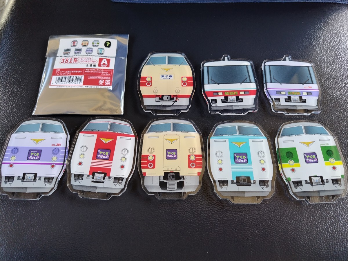 【京都鉄博381系特別展示記念】 381系トレーディング アクリルマグネットA Yahoo!オークション - 京都鉄道博物館 381系 トレーディング