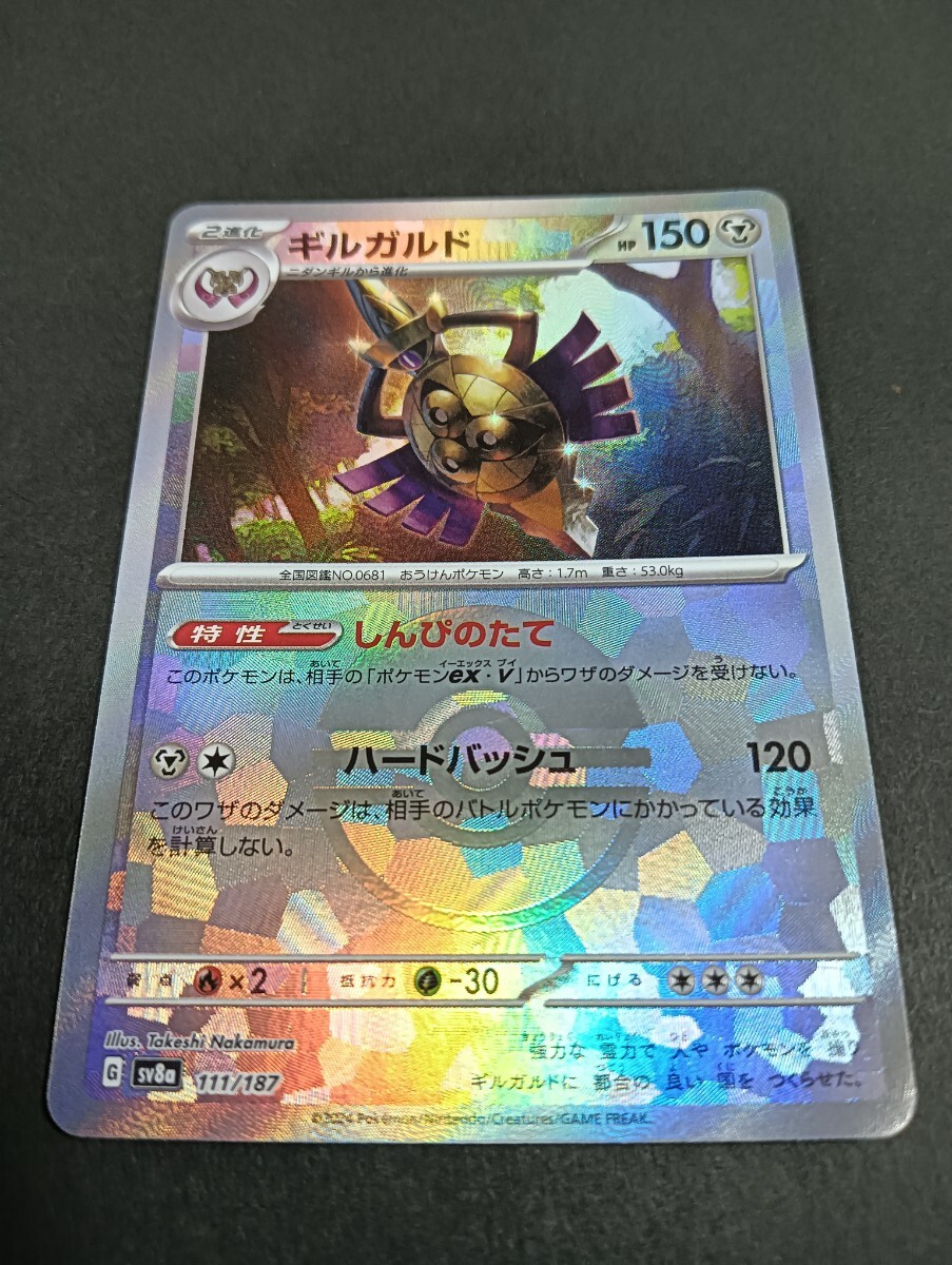 同梱可 ポケモンカード テラスタルフェスexモンスターボール 同梱可 ポケモンカード テラスタルフェスexモンスターボール