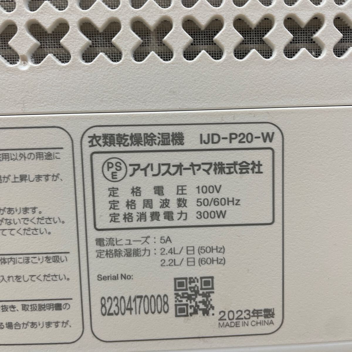 item_image_7