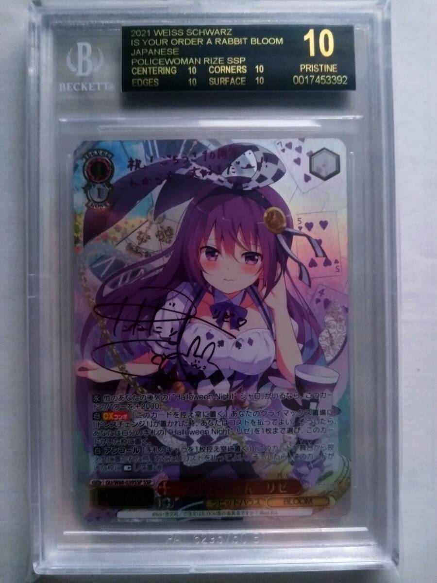 PSA 8 ドラゴンボールZ カードダス 2007年 スナック復刻版 PSA 8 ドラゴンボールZ カードダス 2007年 スナック復刻版