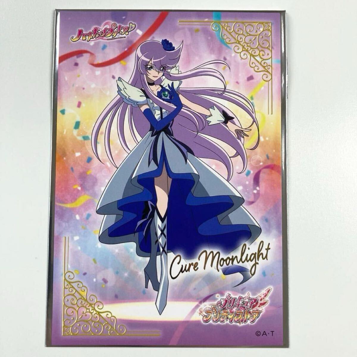 プリキュアプリティストア限定 プリティピックアップポストカードコレクション「キュアムーンライト」月影ゆり ハートキャッチプリキュア